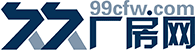 久久廠房網(wǎng)logo